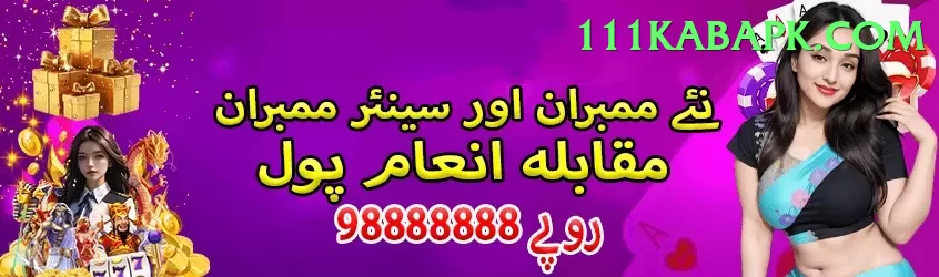 bhanuka rajapaksa App Plus v1.0.3 Screenshot 1