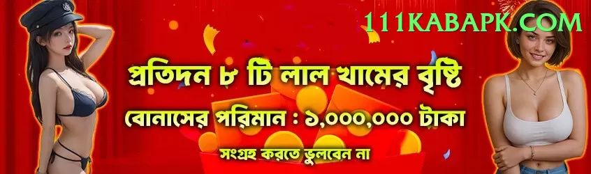 Bingo Patti - Slots Gold Screenshot 2