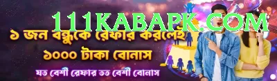 Pak Basant Ultimate Pro v2.6.5 Screenshot 3 - 5