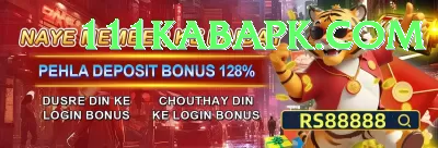 PK2 Win Game Legend Rewards Screenshot 3 - 5