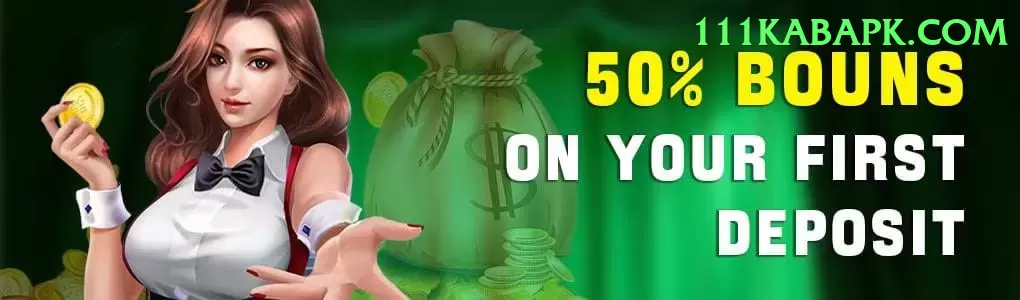 S55 Game - Real Money Max Screenshot 1