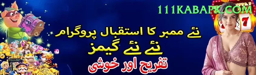 t twenty world cup Royal - Win Real PKR Screenshot 1