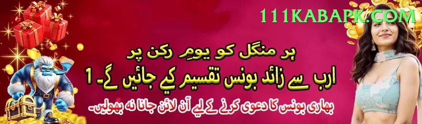 VG70Game Pakistan Gold v4.4.2 Screenshot 2