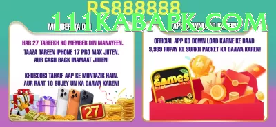X666 Pakistan King v4.4.5 Screenshot 1 - 3