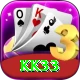 kk33 Pro Max v4.8.9